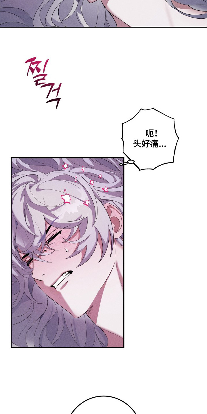 玄华囚笼 - 玄华国 - 第5页