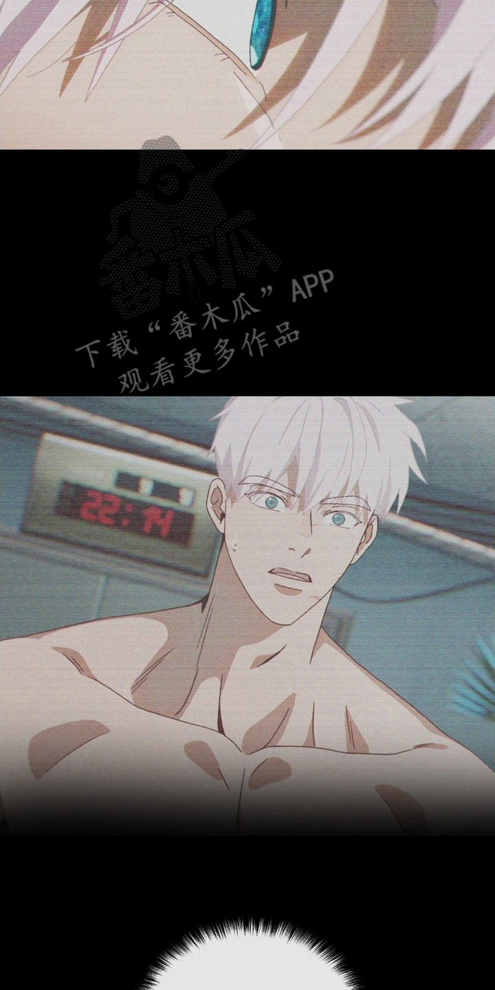 MIGNON - 傻瓜一样 - 第15页