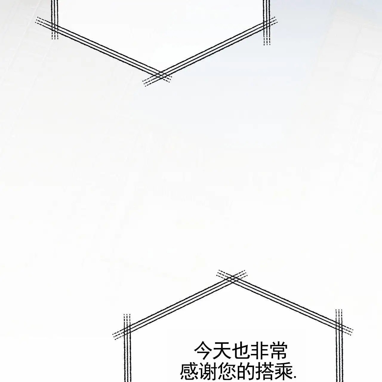 幸运游戏 - 参加者 - 第7页
