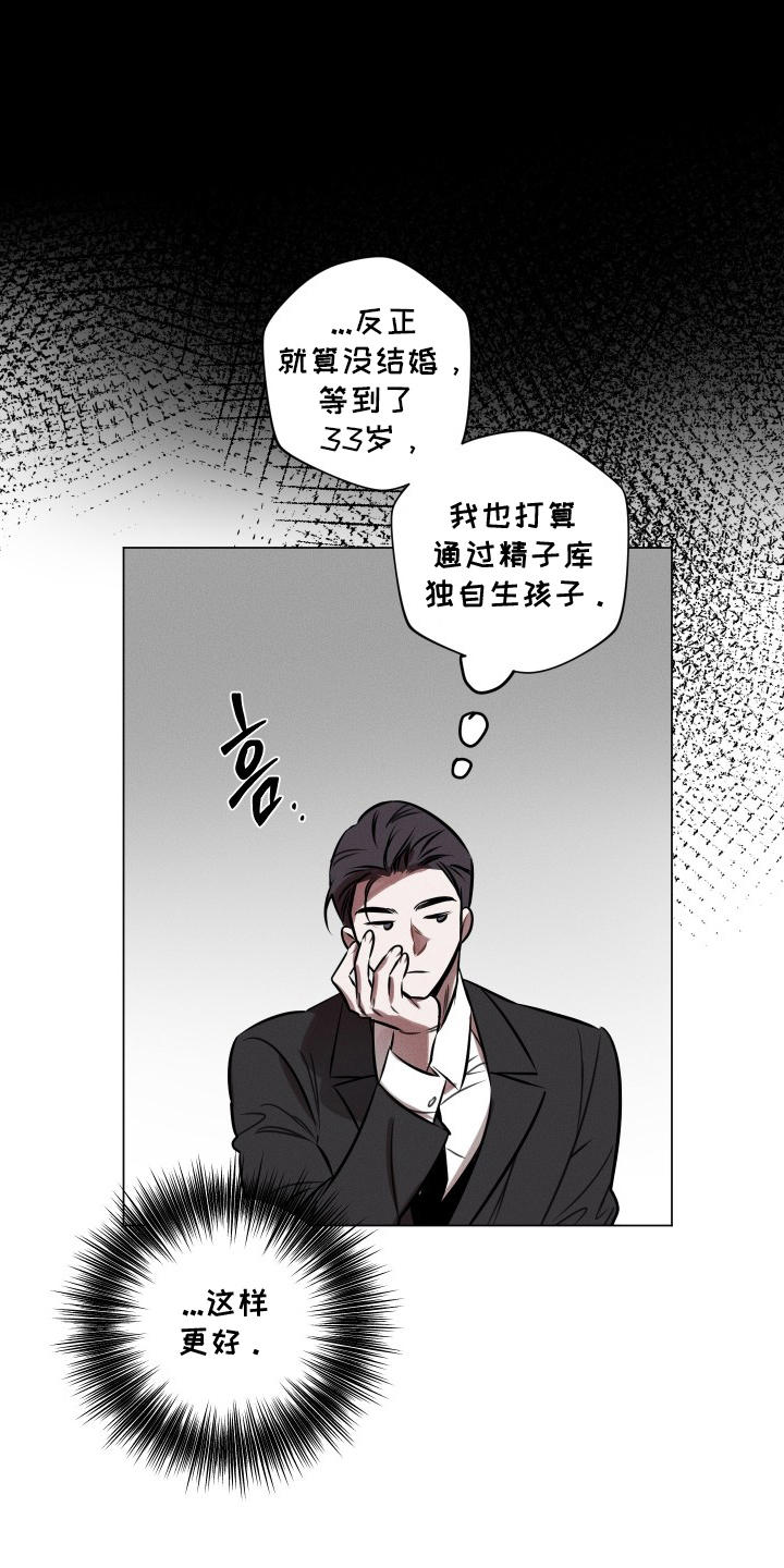 意外标记 - 大意 - 第18页