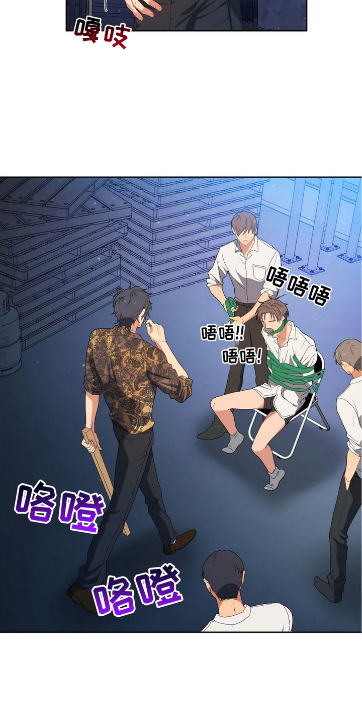 樱桃甜点 - 互通姓名 - 第13页