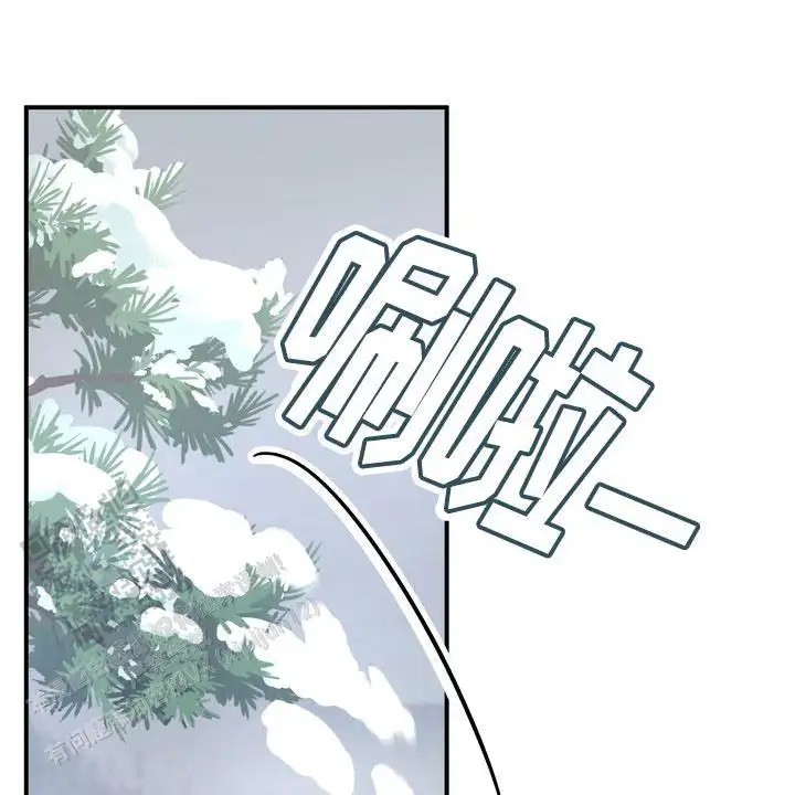 雪融化的那天 - 打雪仗 - 第42页