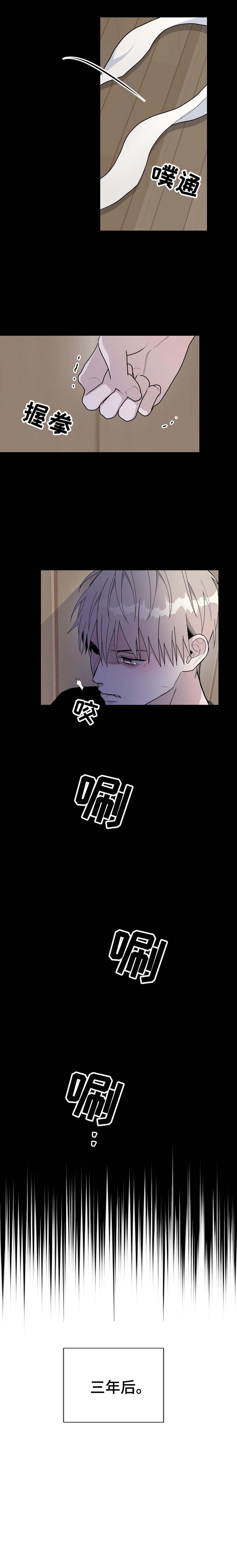 爆发 - 预告-危险的开始 - 第9页