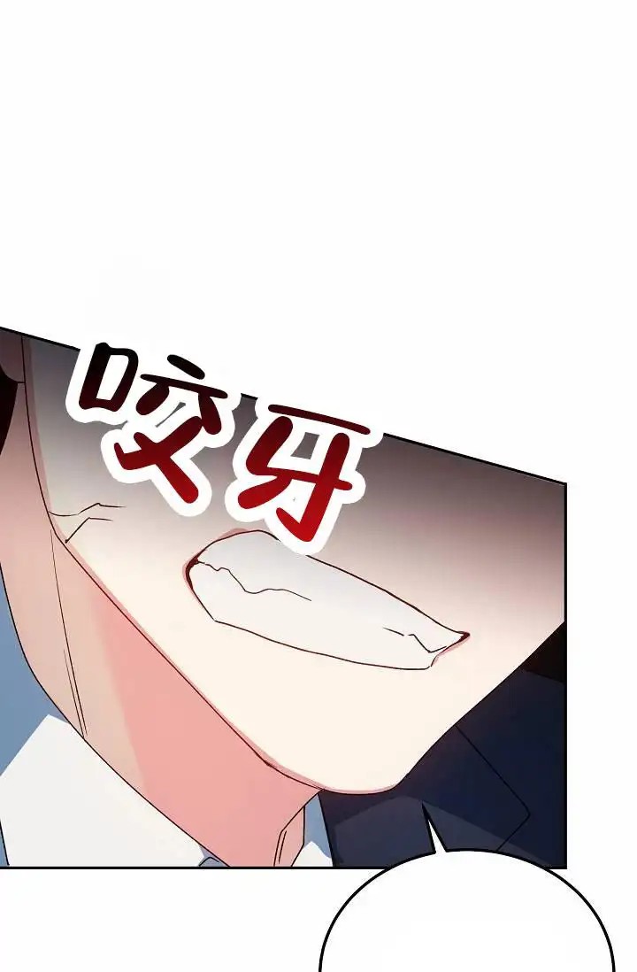 以下克上逆向养成 - 测试 - 第6页