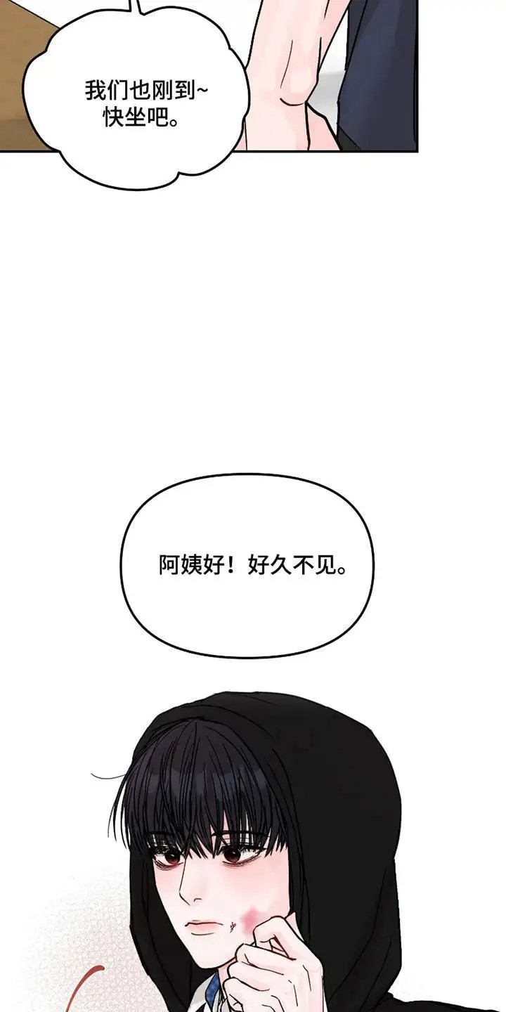 我不能放弃你 - 好久不见 - 第15页