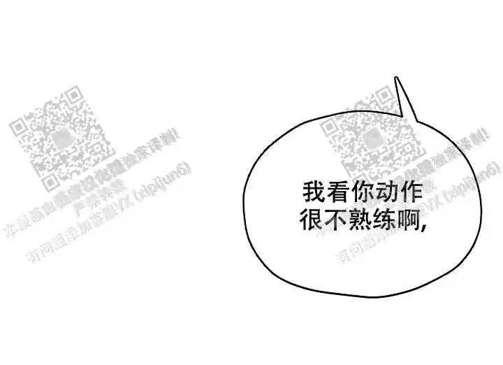 神秘配送 - 这个你常用吧 - 第19页
