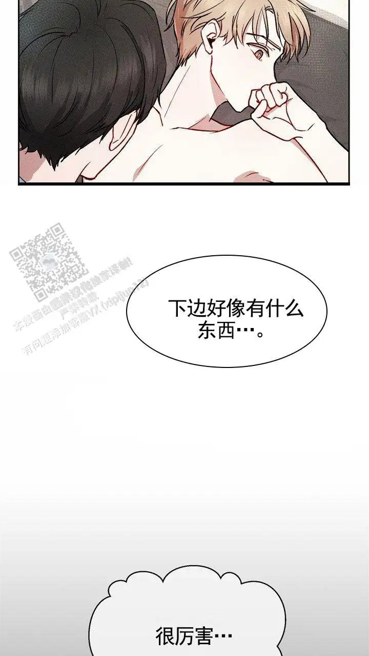 依从关系 - 准备工作 - 第22页