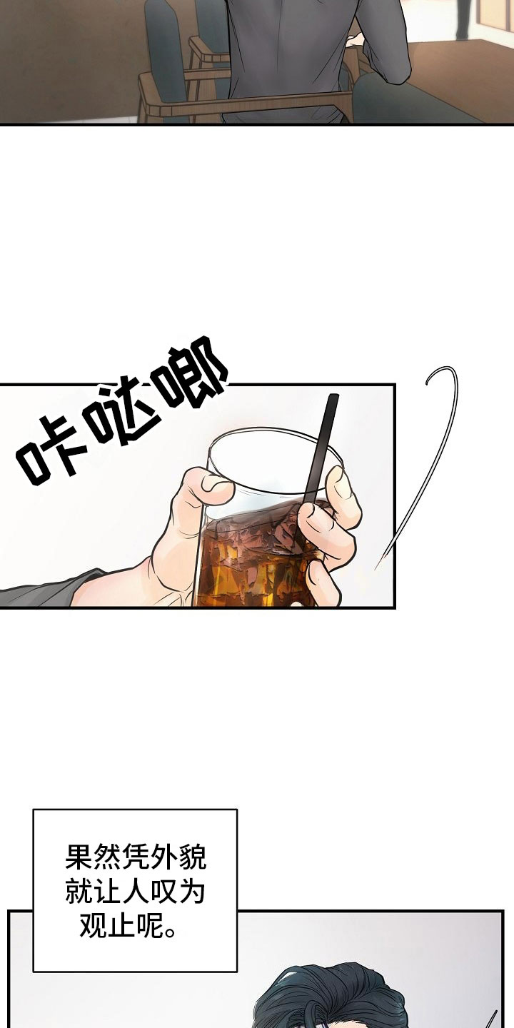 超出边界 - 兼职 - 第27页