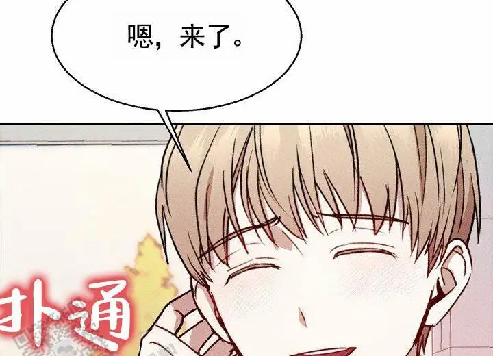 依从关系 - 跟合同不一样 - 第31页