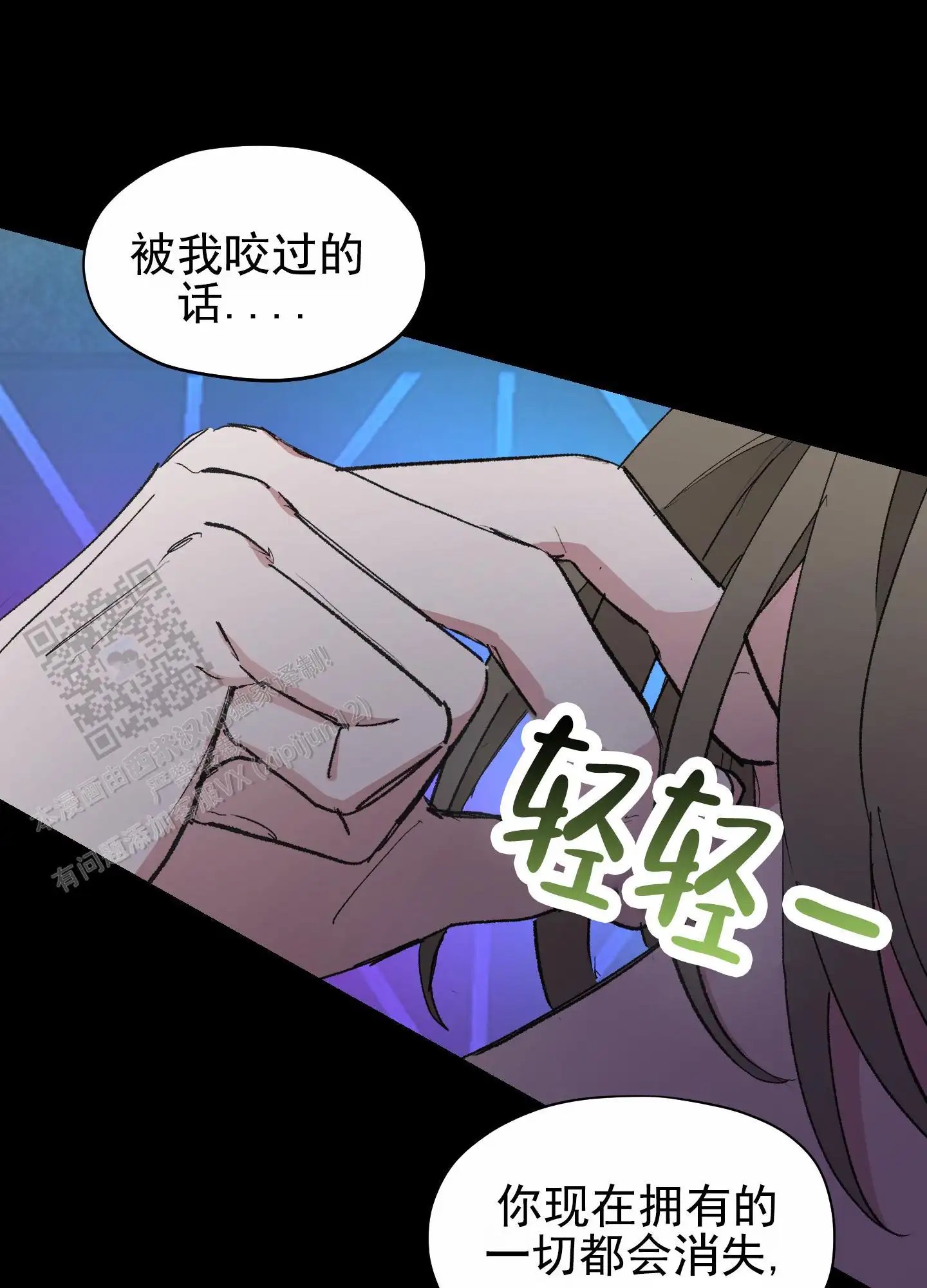 人生导师 - 身在福中不知福 - 第13页