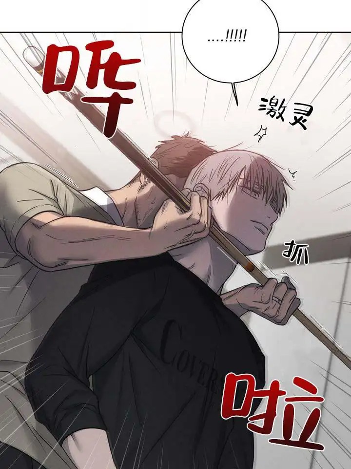 七号球袋 - 这么小 - 第6页