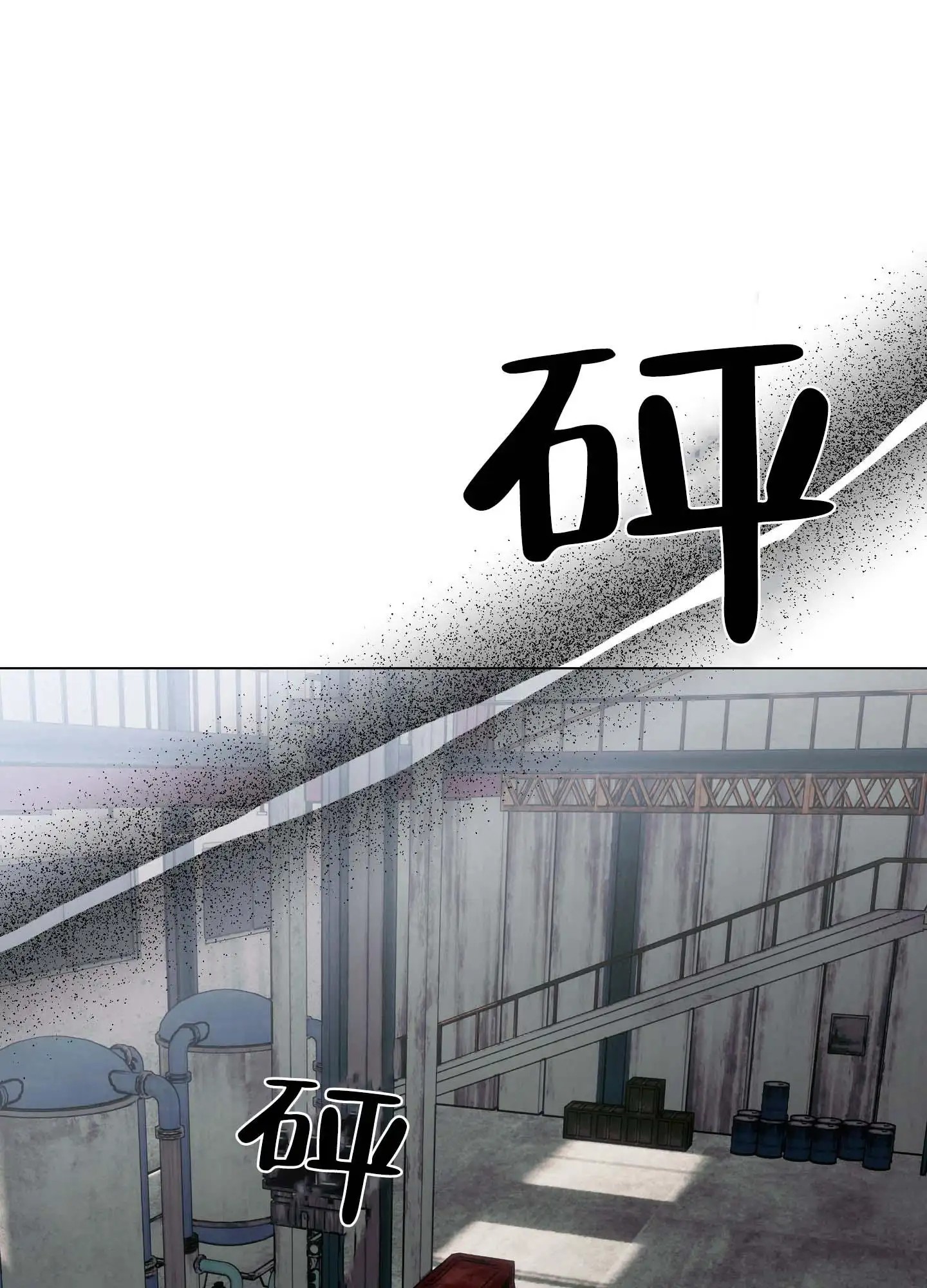 瞳中牢笼 - 资格证 - 第18页