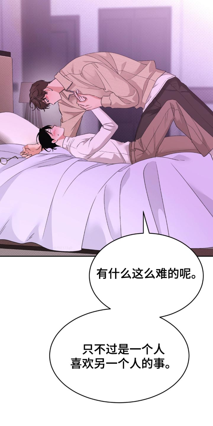 随声而动 - 今天就是第一天 - 第18页
