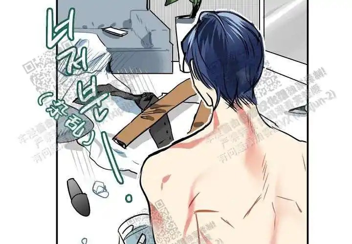 让我做就做 - 绝了… - 第6页