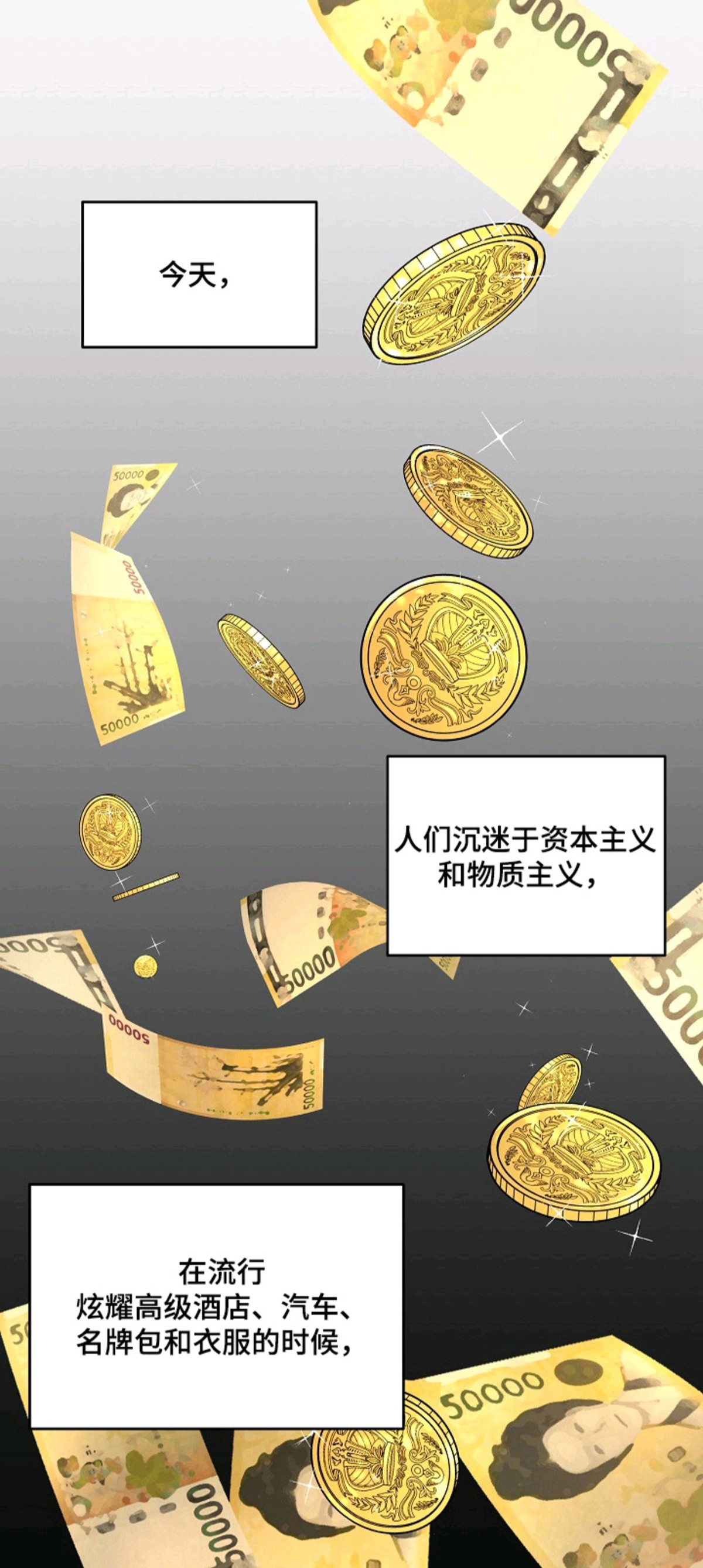 侵蚀猫咪日记 - 兽人游戏 - 第9页