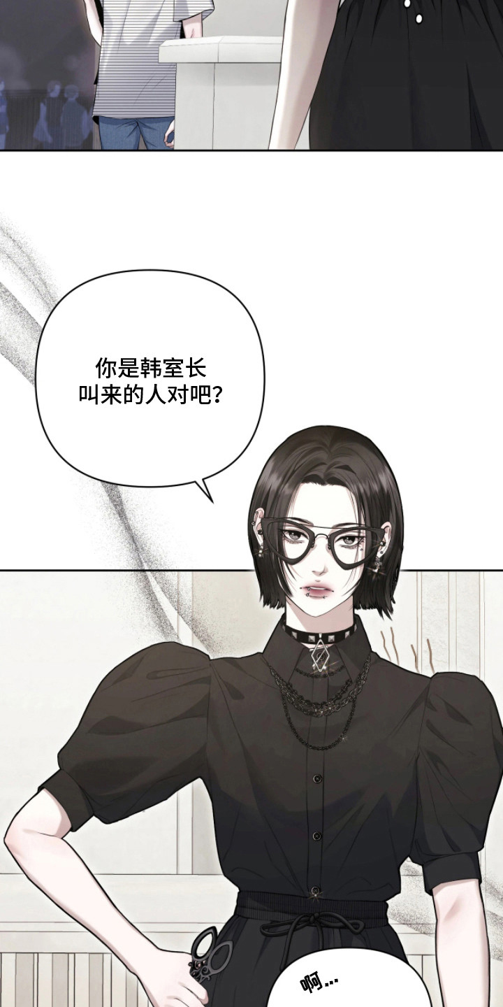 黄金阿尔法 - 差异 - 第27页