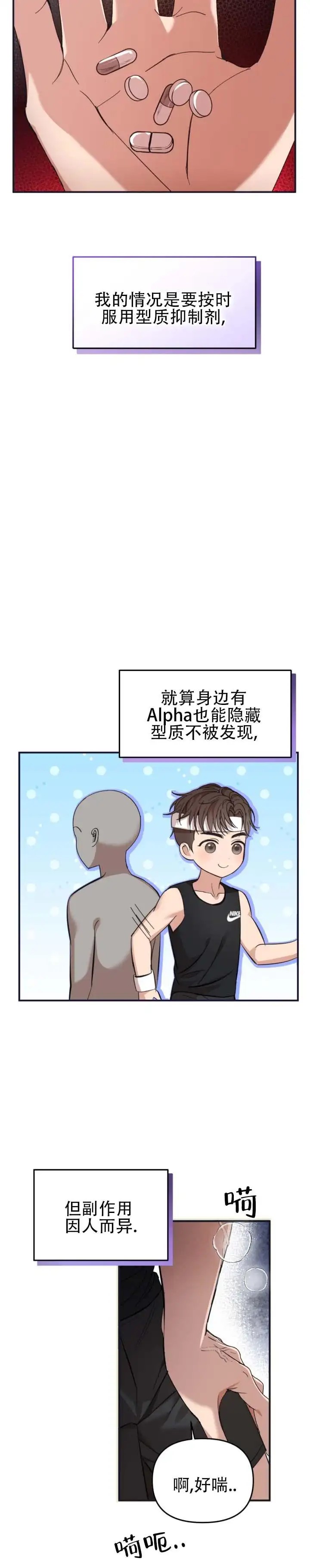 金牌策略 - 实验偷拍 - 第9页