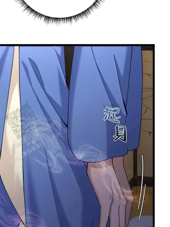鬼缘 - 别过来 - 第31页