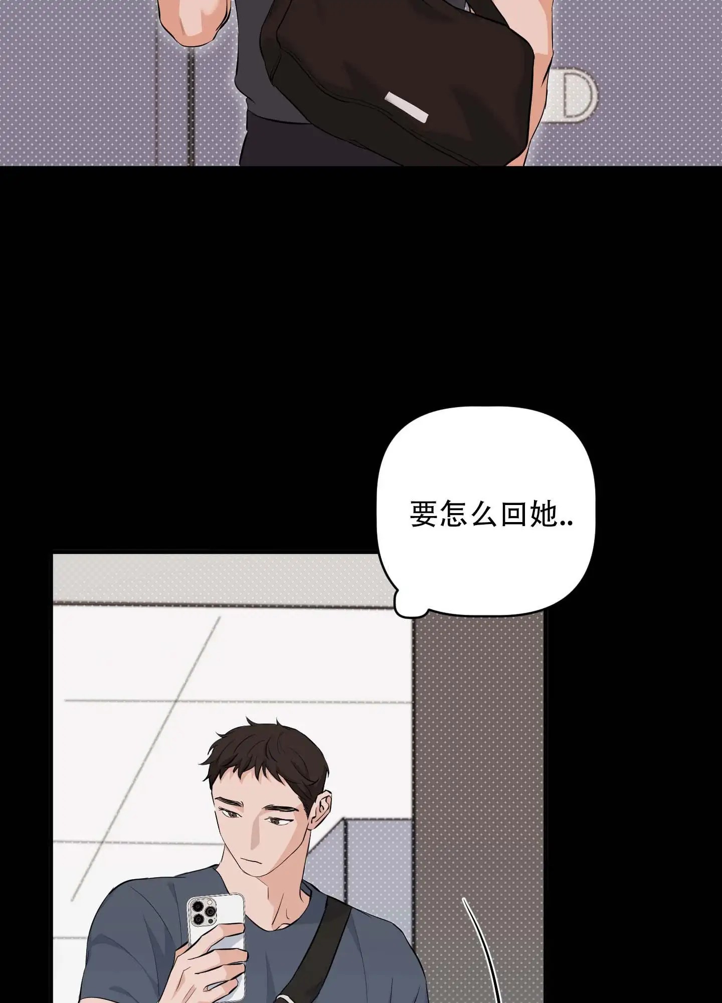 最佳错解 - 快叫人过来 - 第8页