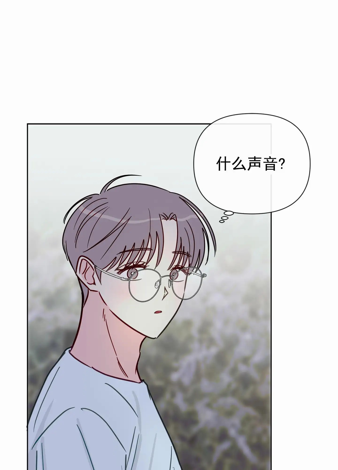 奇怪辅导 - 恋人 - 第8页
