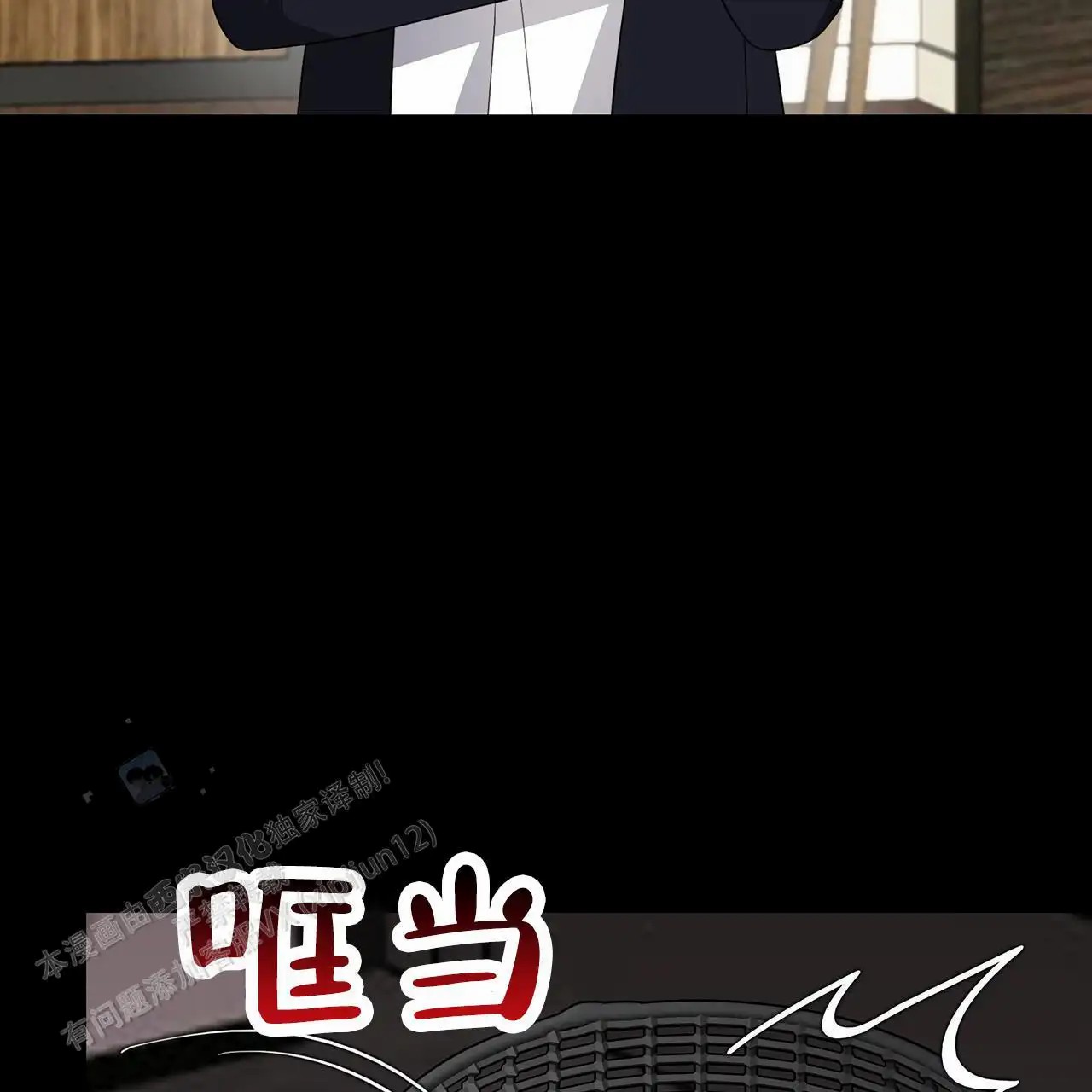 逆袭追妻 - 没有看一眼 - 第13页