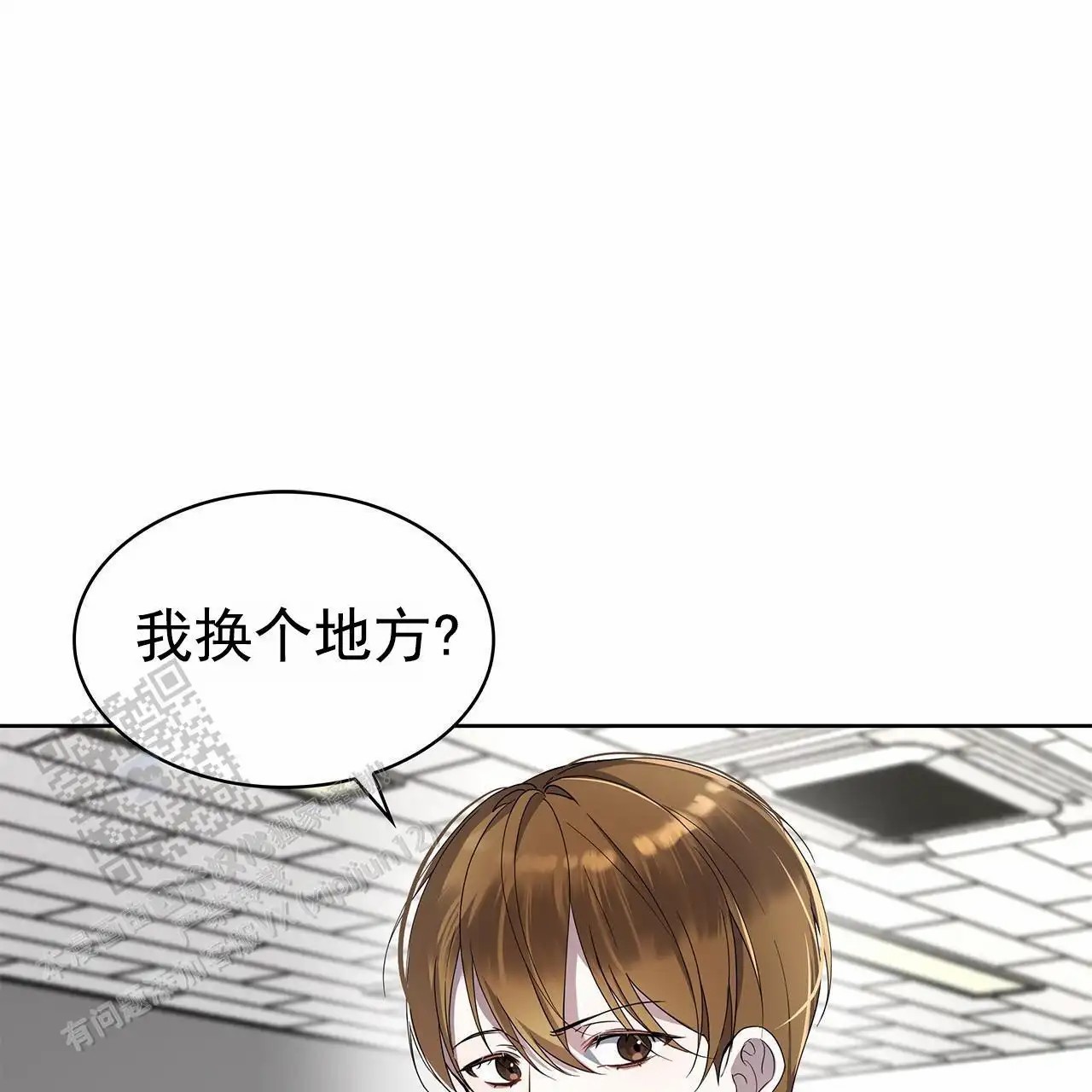 逆袭追妻 - 没有看一眼 - 第47页
