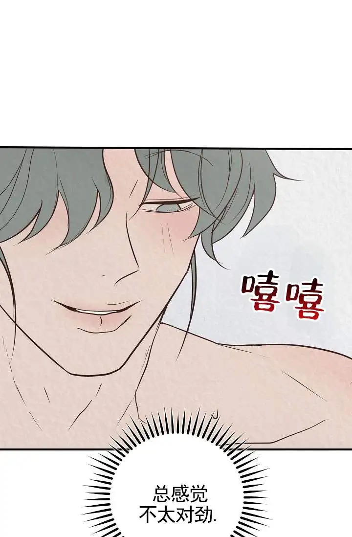 深夜密谈 - 开发日记3 - 第31页