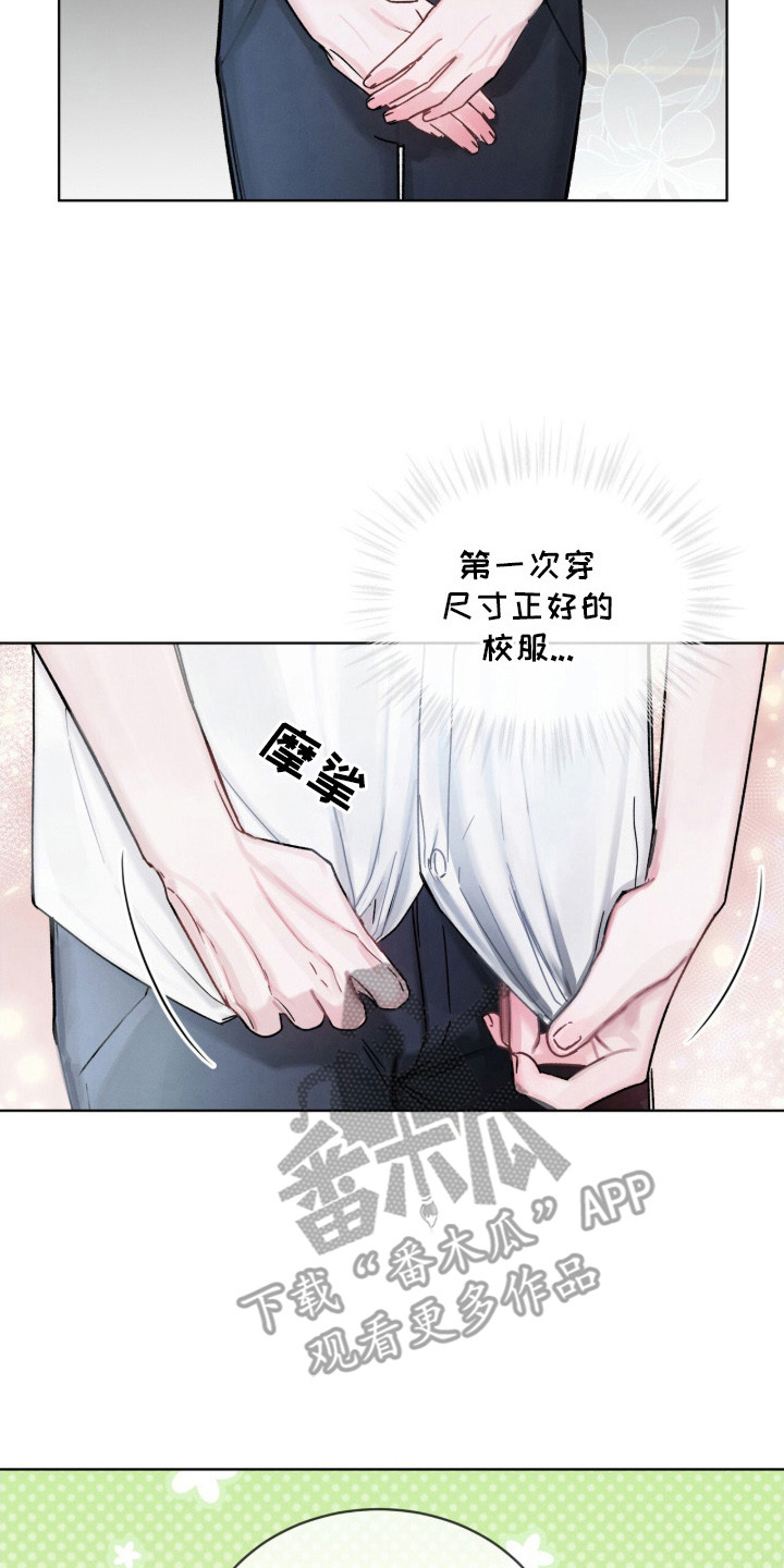 温柔牢笼 - 新校服 - 第18页