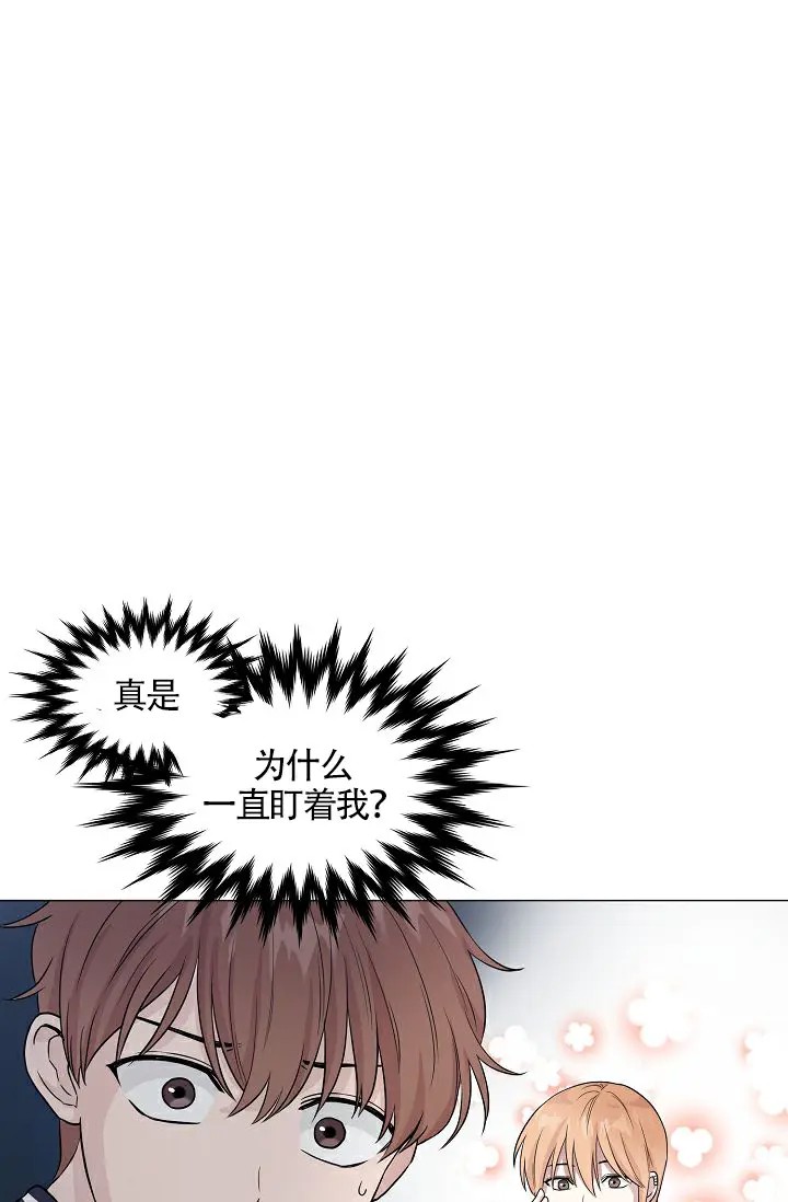深渊 - 为什么这个表情 - 第14页