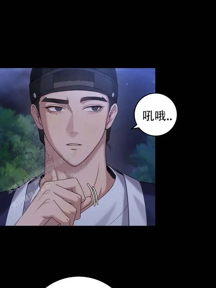 鬼缘 - 还不够吗 - 第22页