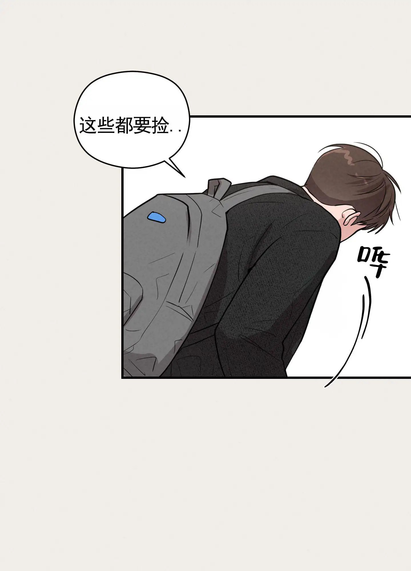 青春报告 - 又是这个人 - 第7页