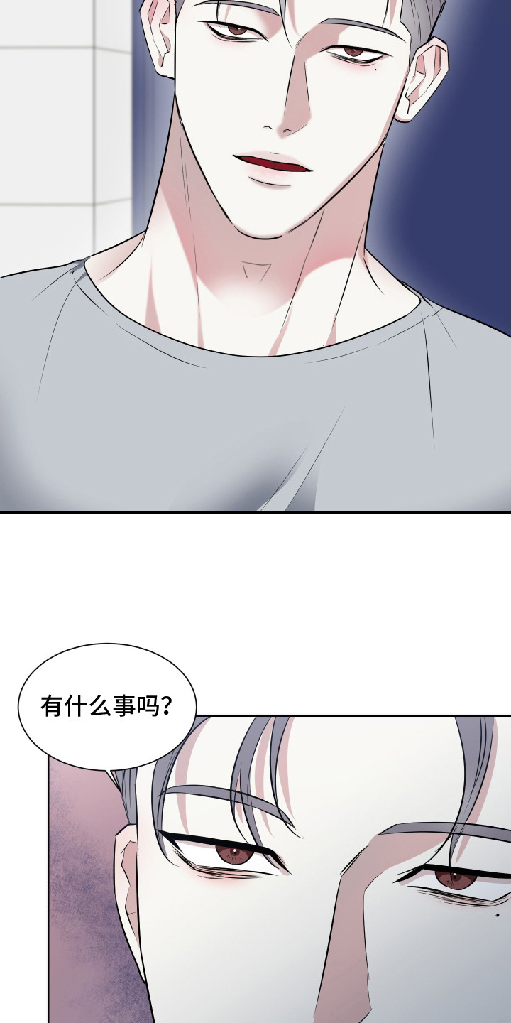 红蛇梦魇 - 一直看着 - 第10页