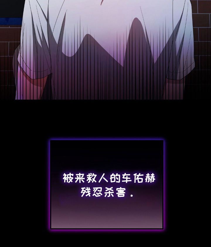 末日誓言 - 同步化 - 第22页