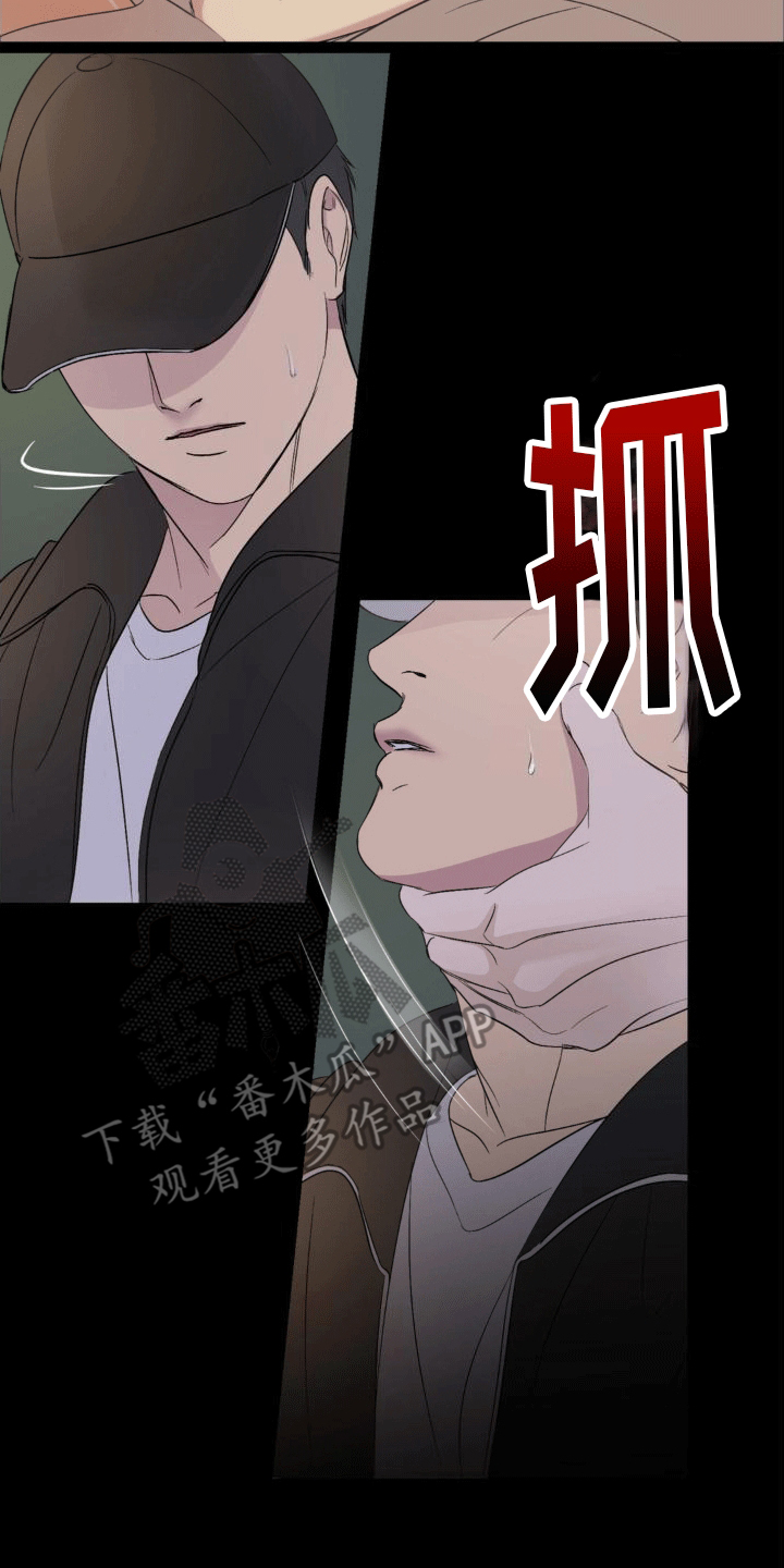 背光 - 梦境 - 第14页