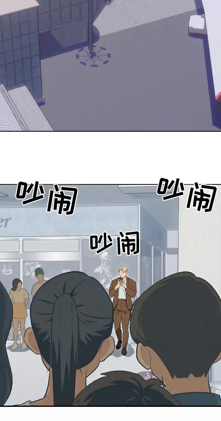 黑手党的不幸 - 机场 - 第18页