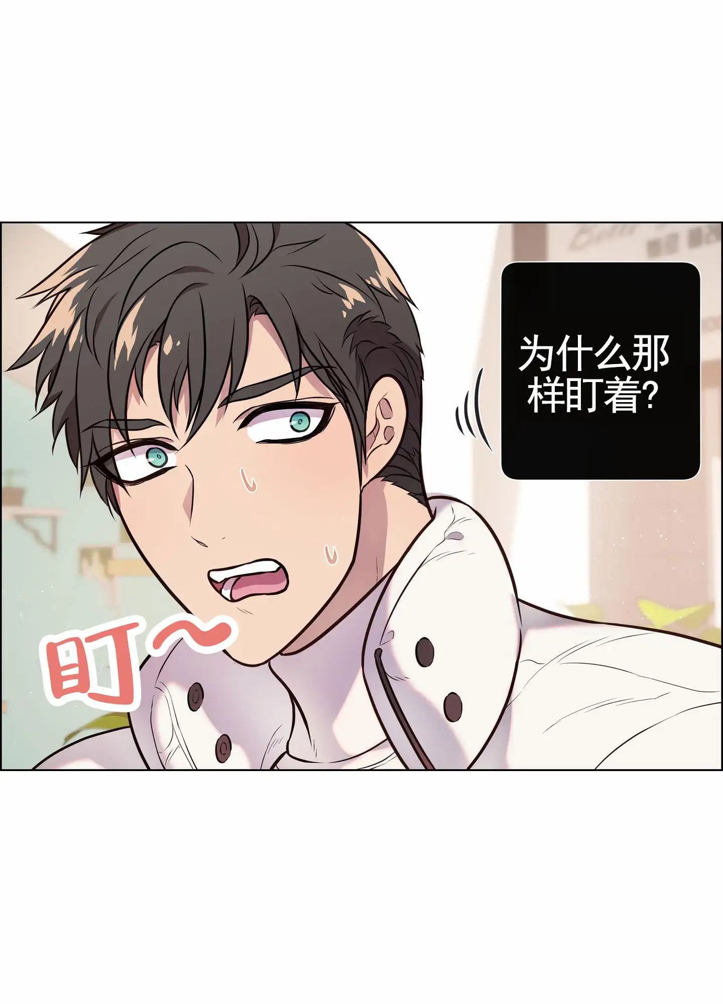 自救大作战 - 原来他是男二 - 第7页