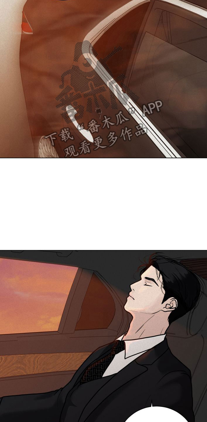 为我祈祷 - 戳穿 - 第10页