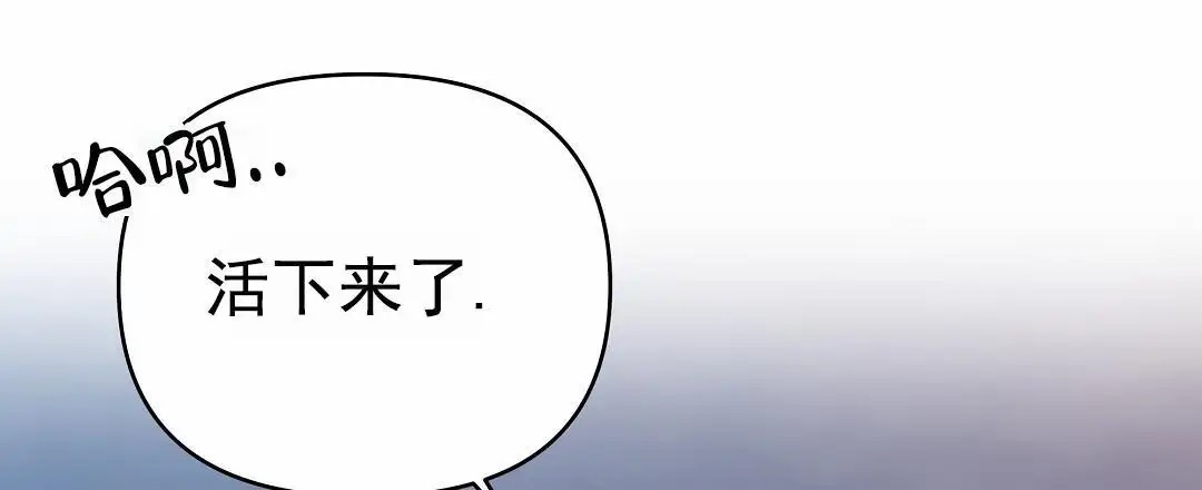 赤海 - 有水声 - 第31页