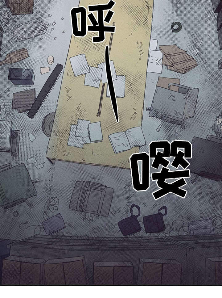开或关 - 办公室 - 第27页