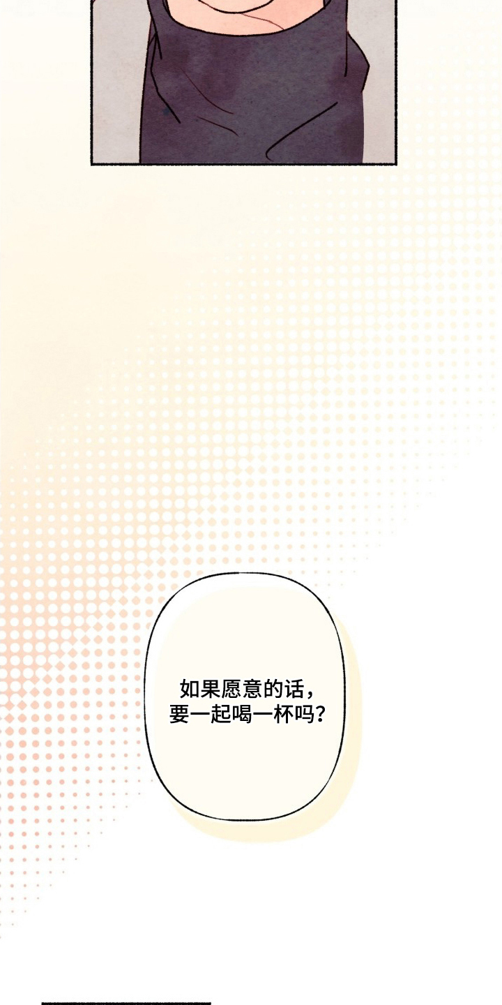 枕边絮语 - 没头绪 - 第9页