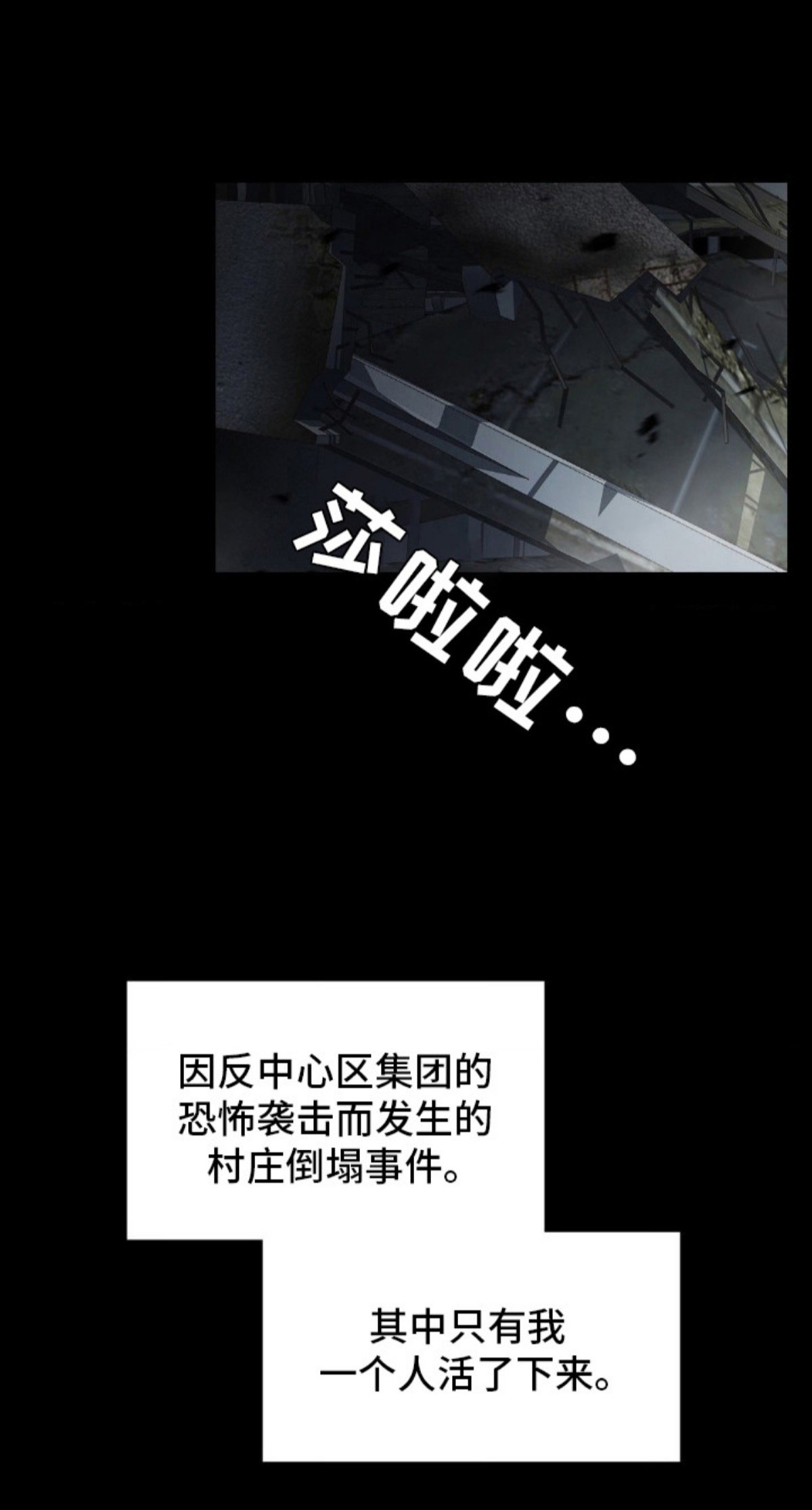 失控烙印 - 超高匹配率 - 第32页