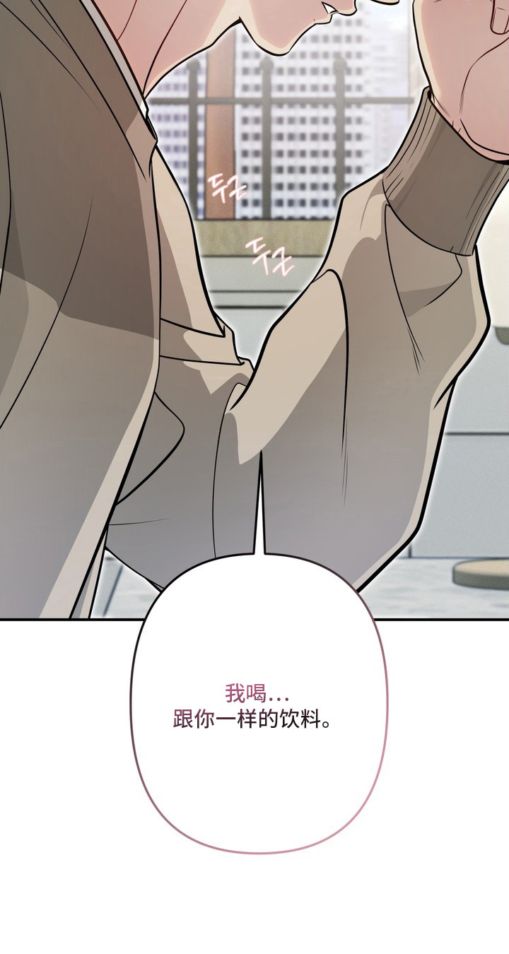 谎言剧本 - 发消息 - 第25页