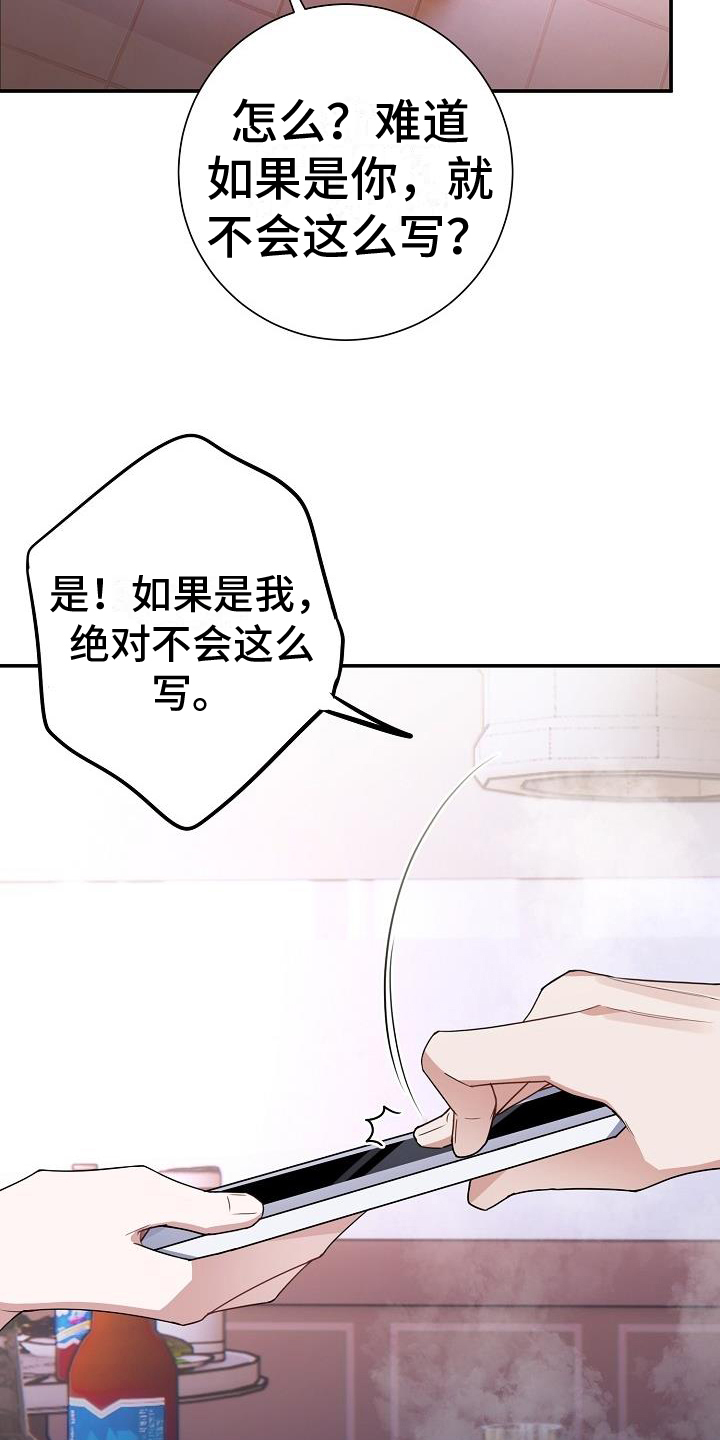 恋爱至上区域 - 观点 - 第6页