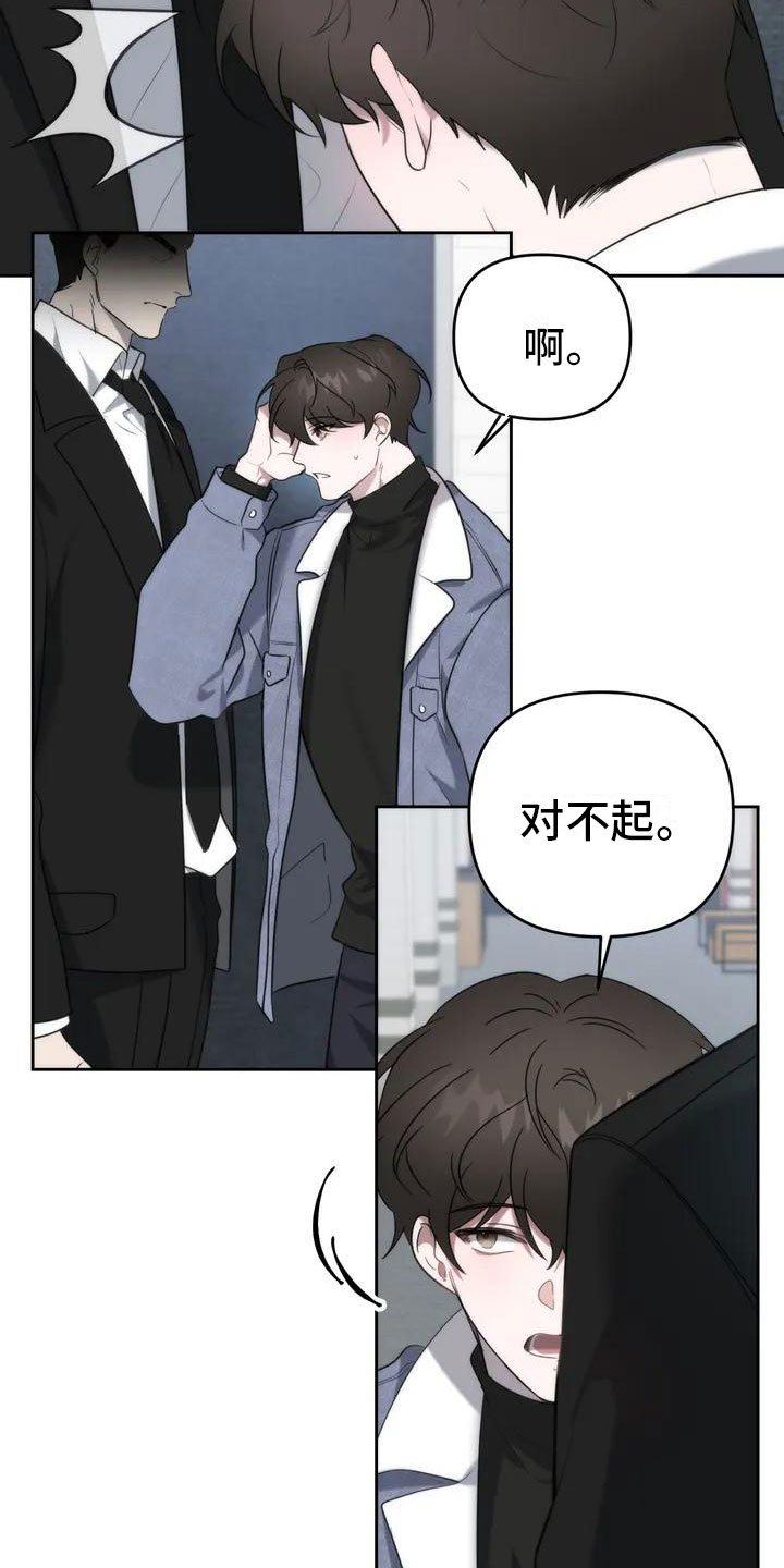 神秘的能力 - 特殊能力 - 第17页