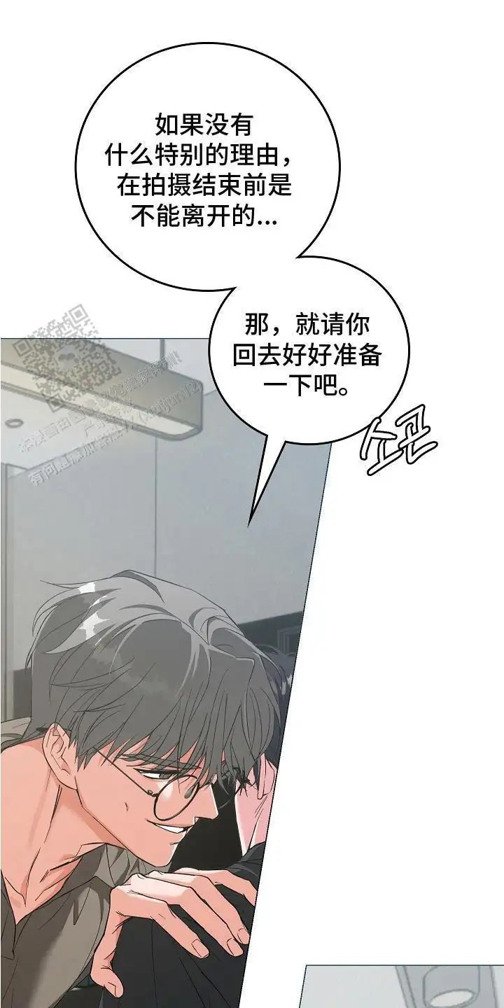 单身即地狱 - 面试 - 第18页