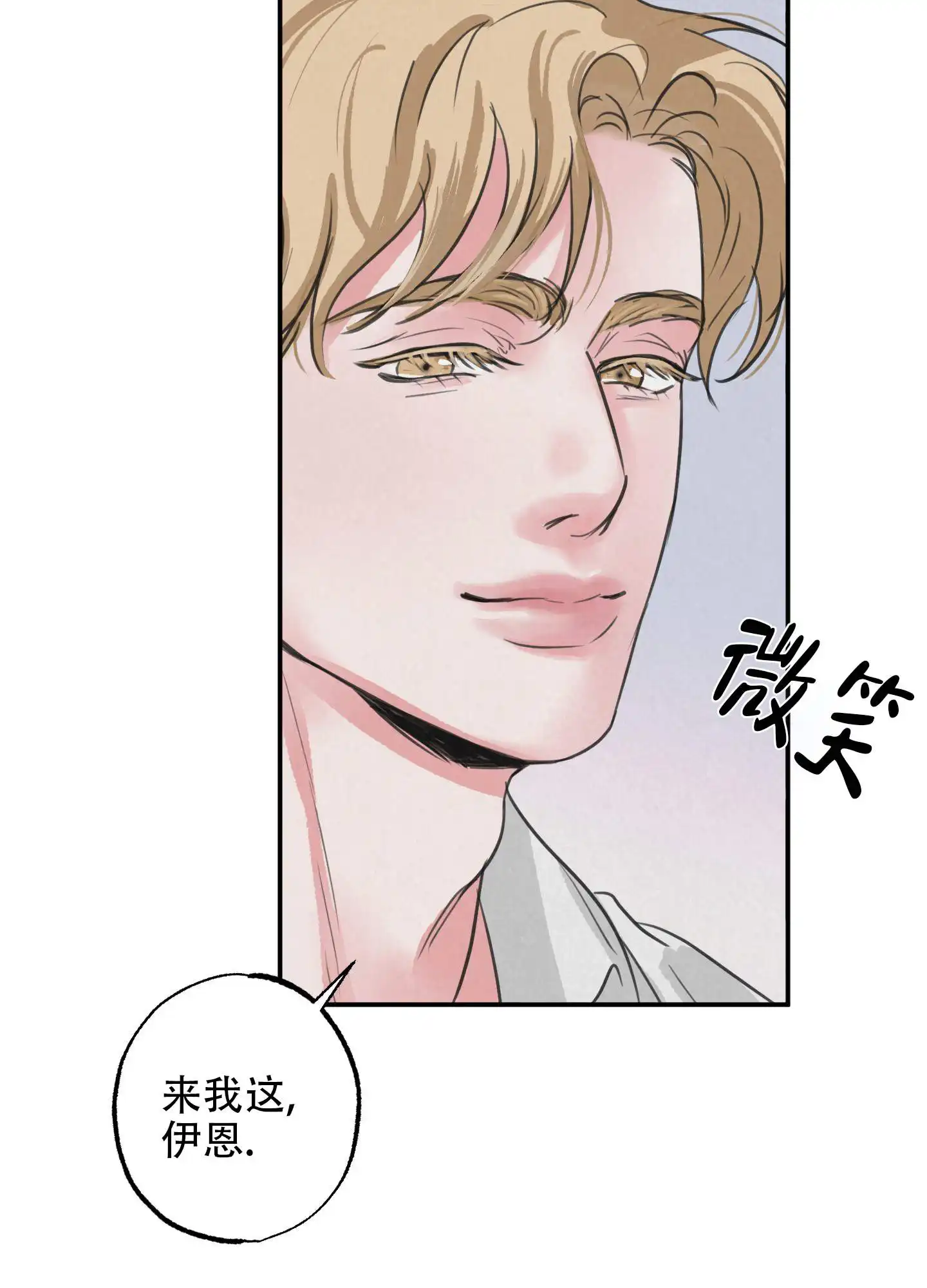 丛林游戏 - 房间 - 第32页