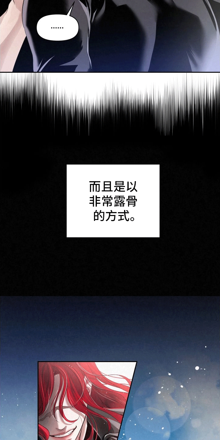 深刻疏导 - 分化成为异能者 - 第19页