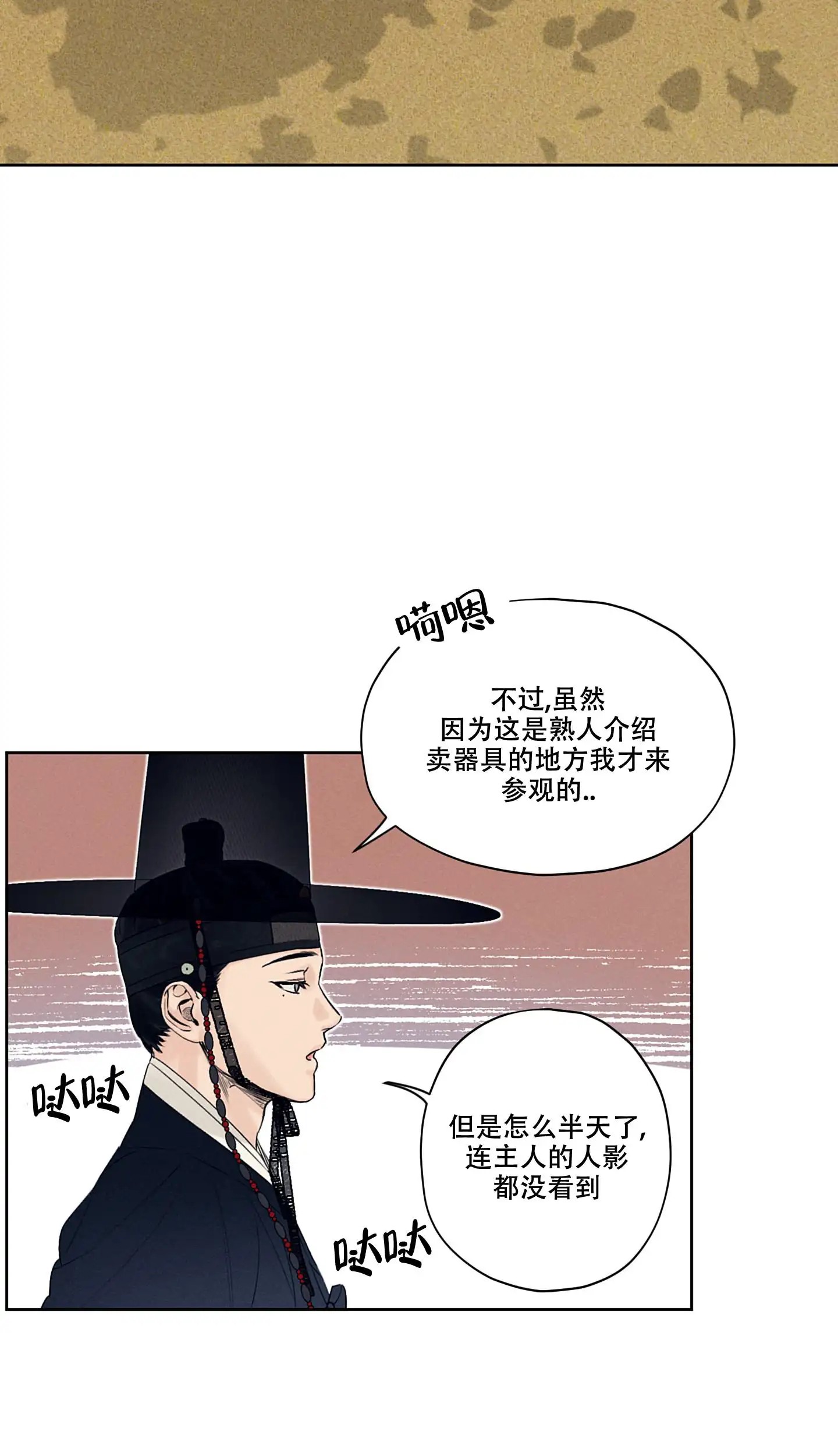 汉阳工坊 - 我想试验一下 - 第20页