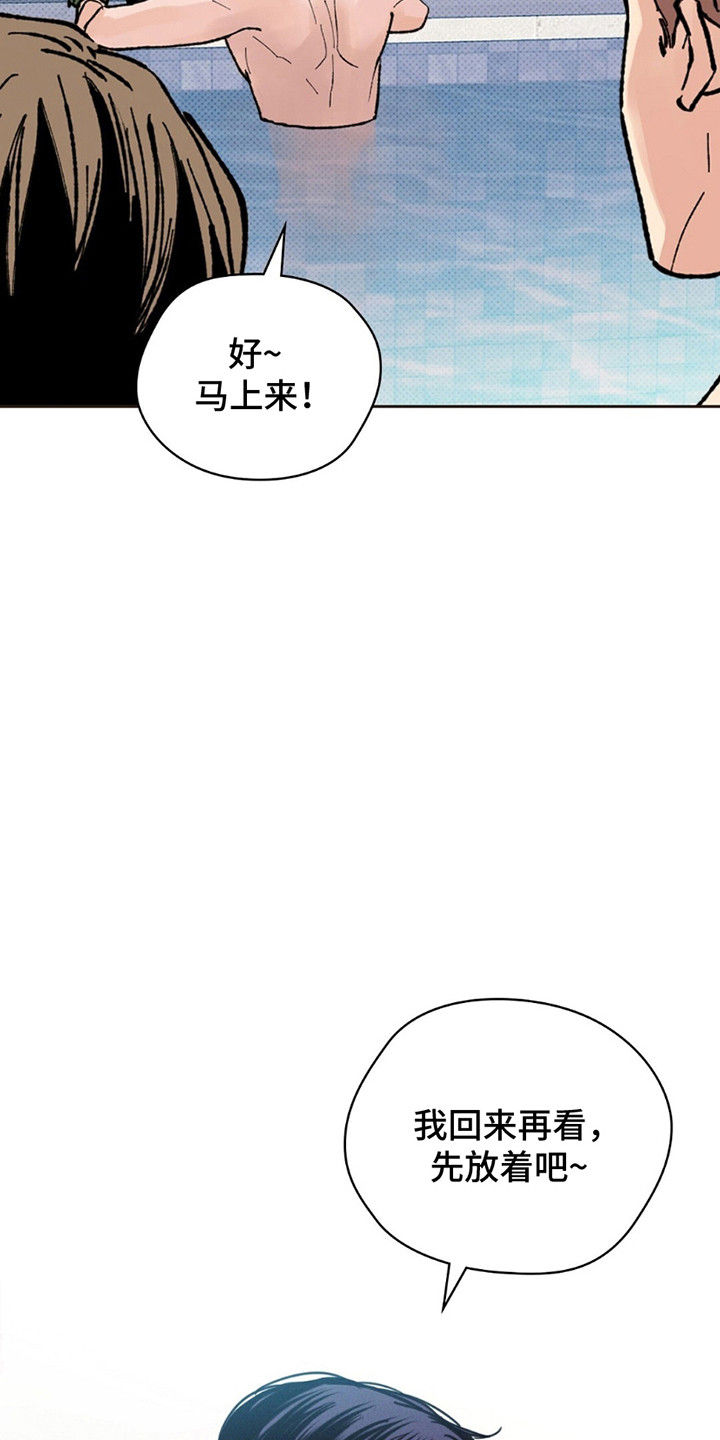 狼人之恋 - 短信通知 - 第15页