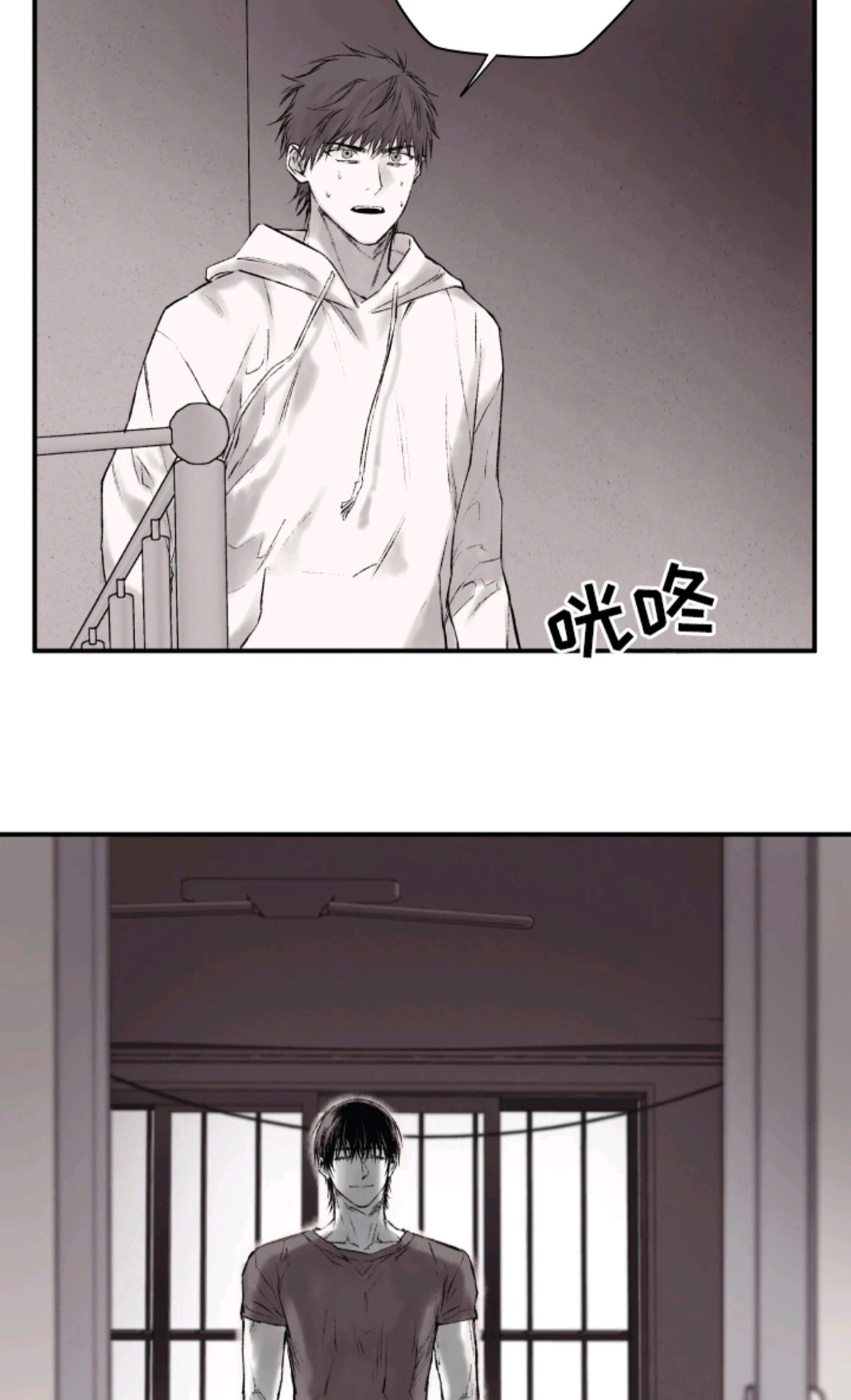 完美面具下的伪装 - 疯子 - 第17页